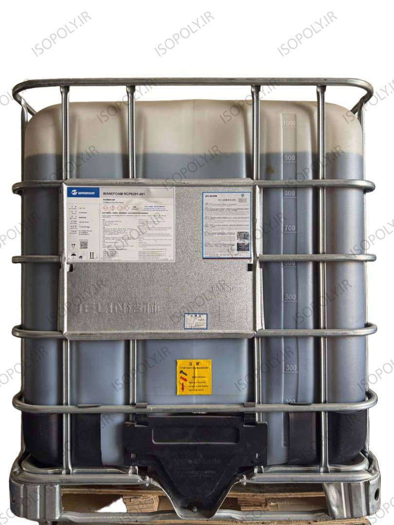 پلی یول WANHUA یخچالی